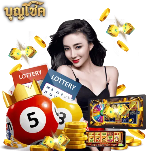 บุญโชค ลิขสิทธิ์ แท้